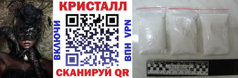 Купить  Коркино  АМФ VHQ 