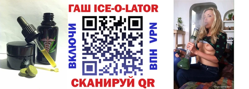 Печенье с ТГК марихуана  Купить  Коркино 