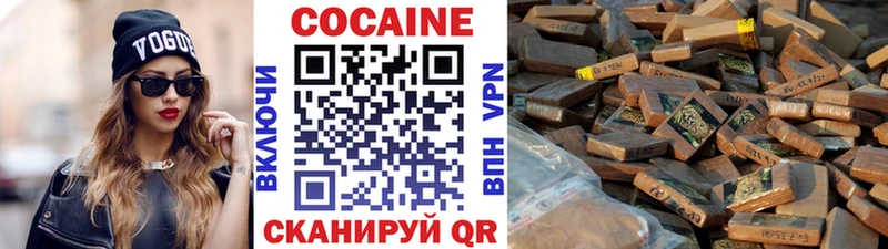 Кокаин Колумбийский  Купить закладки  Коркино 