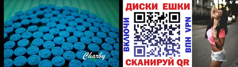 Купить  Коркино  ЭКСТАЗИ 280мг 
