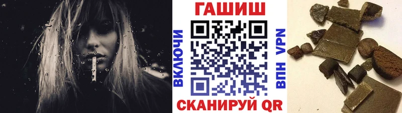 Гашиш Premium  Купить  Коркино 
