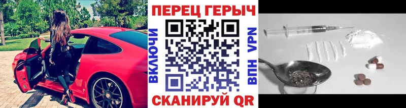 ГЕРОИН белый  Купить закладки  Коркино 