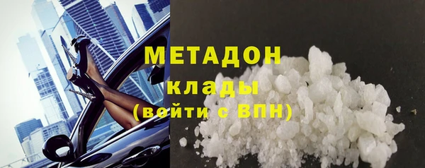 альфа пвп Горняк
