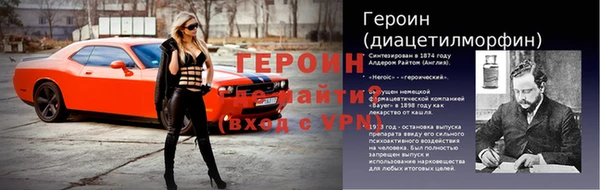 альфа пвп Горняк