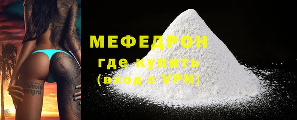 альфа пвп Горняк