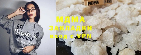 дмт Горно-Алтайск