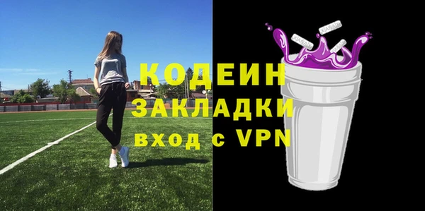 дмт Горно-Алтайск