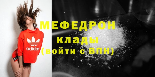 дмт Горно-Алтайск