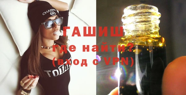 дмт Горно-Алтайск