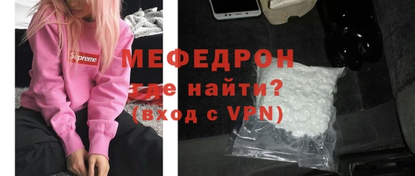 кокаин премиум Горнозаводск