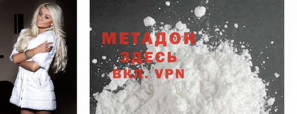 альфа пвп Горняк