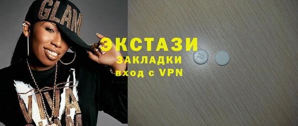 альфа пвп Горняк