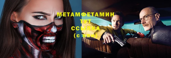 кокаин премиум Горнозаводск