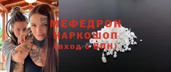 дмт Горно-Алтайск