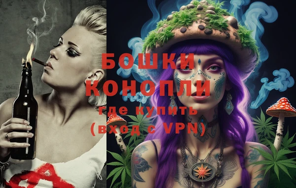 альфа пвп Горняк