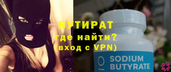 альфа пвп Горняк