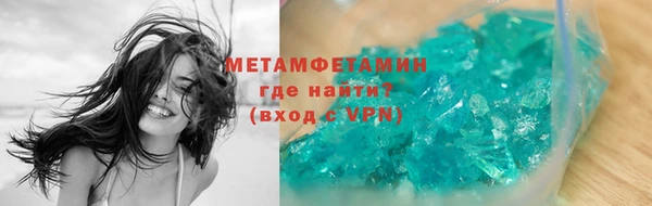 альфа пвп Горняк