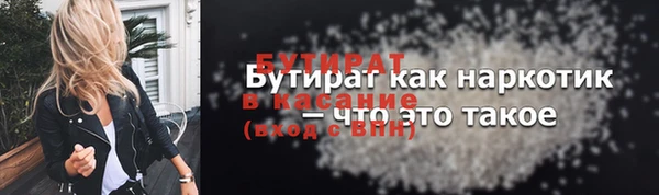 кокаин премиум Горнозаводск