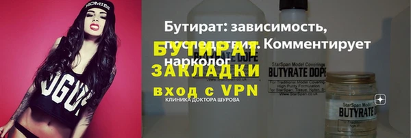 дмт Горно-Алтайск