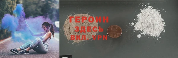 альфа пвп Горняк