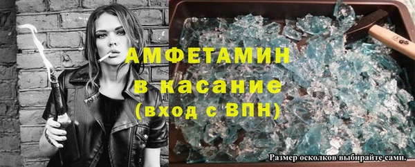 кокаин премиум Горнозаводск