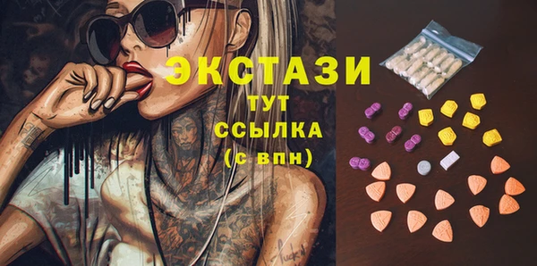 альфа пвп Горняк