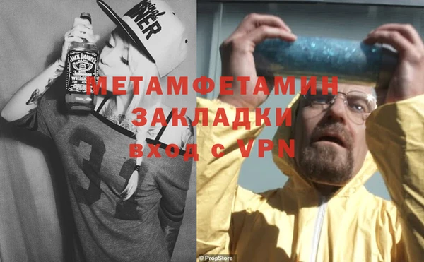 кокаин премиум Горнозаводск