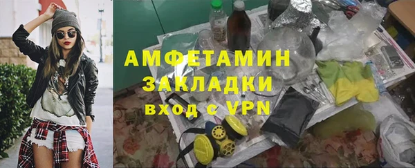 дмт Горно-Алтайск