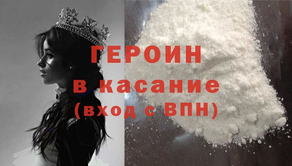 дмт Горно-Алтайск