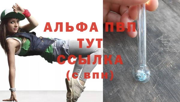 кокаин премиум Горнозаводск