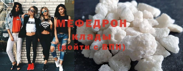 кокаин премиум Горнозаводск