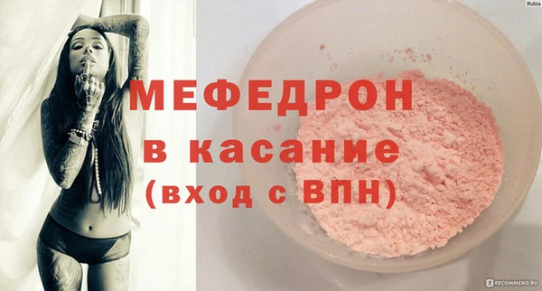 кокаин премиум Горнозаводск