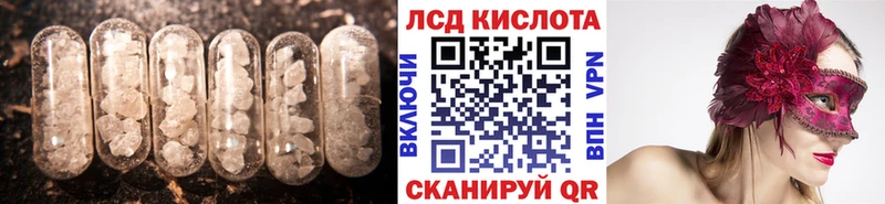 Лсд 25 экстази ecstasy Купить закладки Коркино