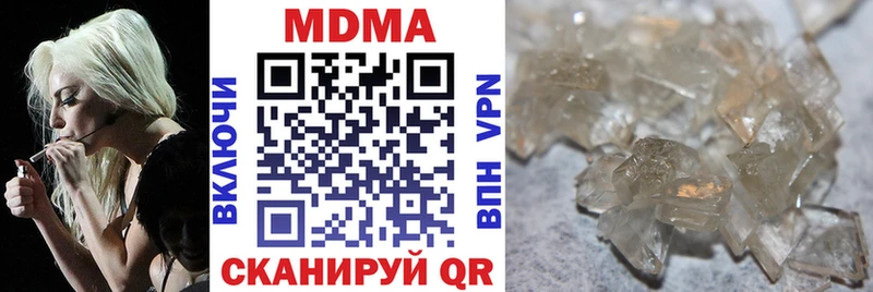 Купить где Коркино МДМА VHQ