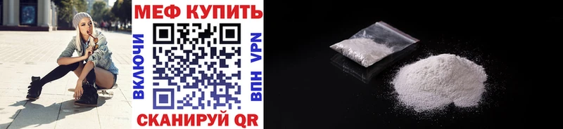 Меф VHQ  Купить  Коркино 