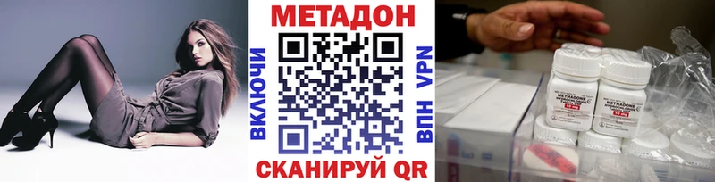 Купить закладки  Коркино  Метадон мёд 