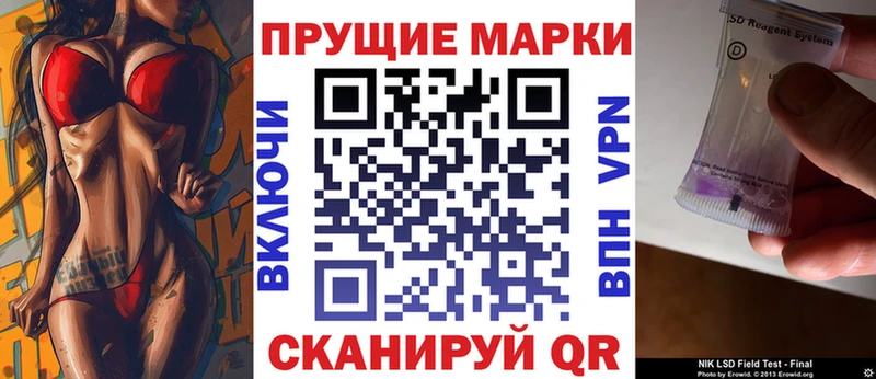 Купить где  Коркино  Марки NBOMe 1,8мг 